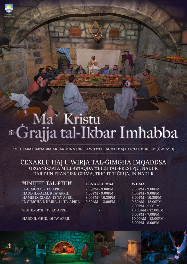 gimgha-kbira-2017